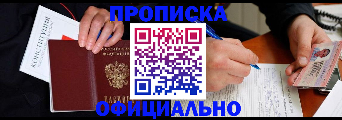 регистрация для школы в Тырныаузе