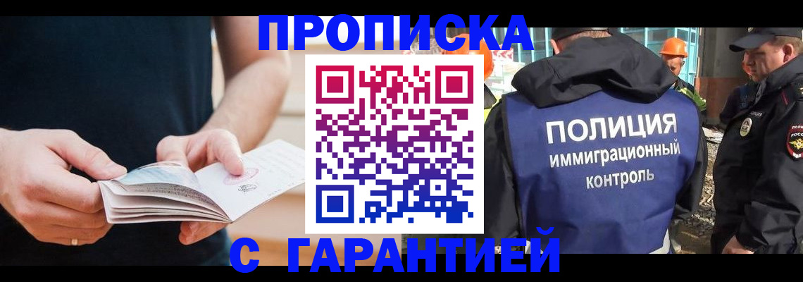 регистрация в Тырныаузе
